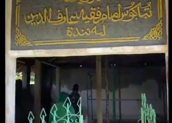 Pemdes Awiluar Harapkan Makom Eyang Imam Faqih Perlu Sentuhan Dari Pemkab Ciamis Untuk Jadikan Wisata Religi.